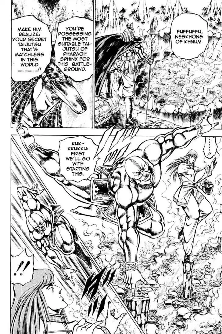 Sakigake!! Otokojuku 156