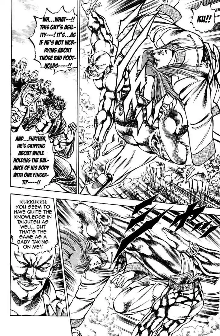 Sakigake!! Otokojuku 156