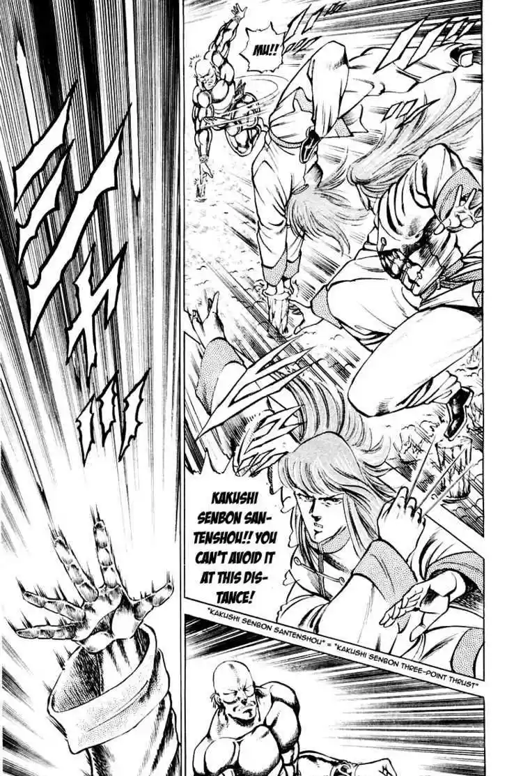 Sakigake!! Otokojuku 156