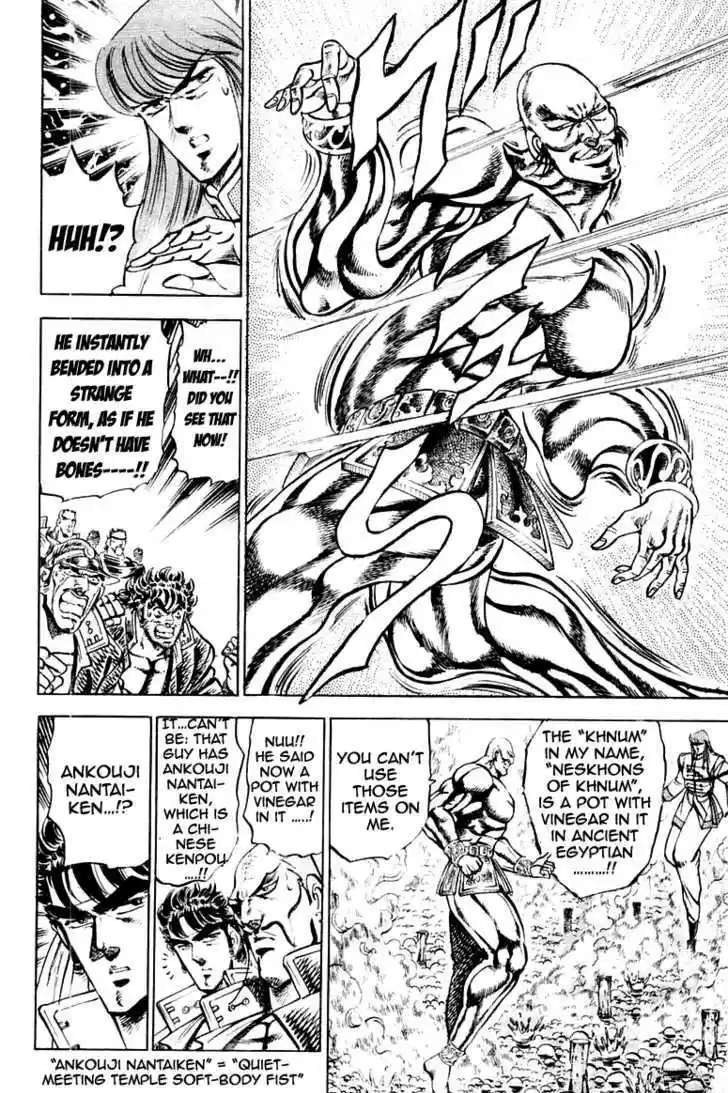 Sakigake!! Otokojuku 156