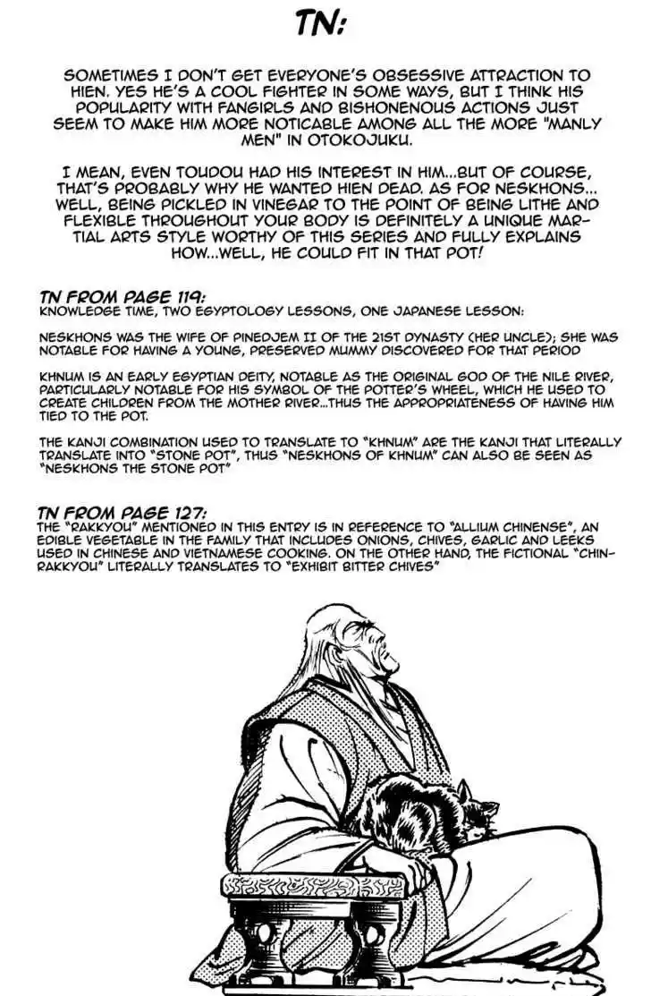 Sakigake!! Otokojuku 156