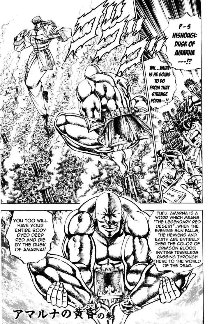 Sakigake!! Otokojuku 157