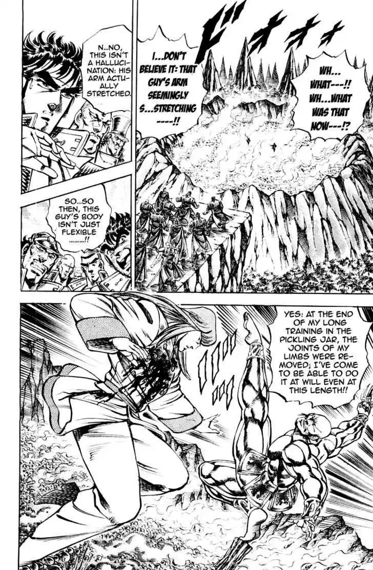 Sakigake!! Otokojuku 157