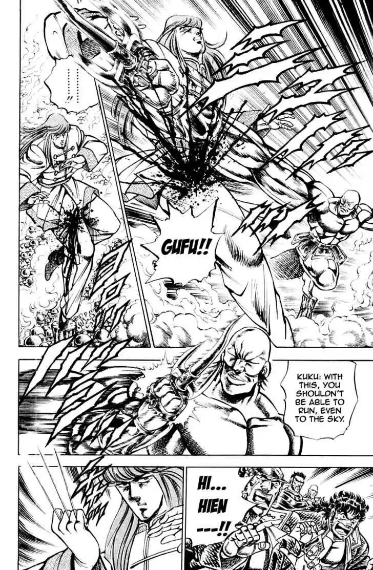 Sakigake!! Otokojuku 157