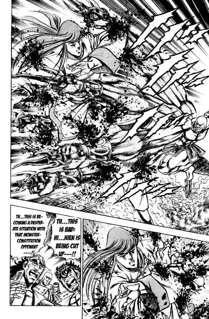 Sakigake!! Otokojuku 157