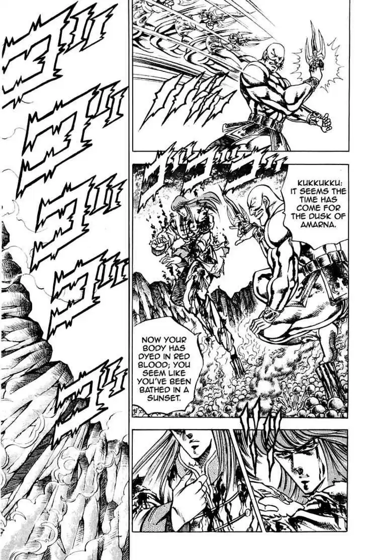 Sakigake!! Otokojuku 157