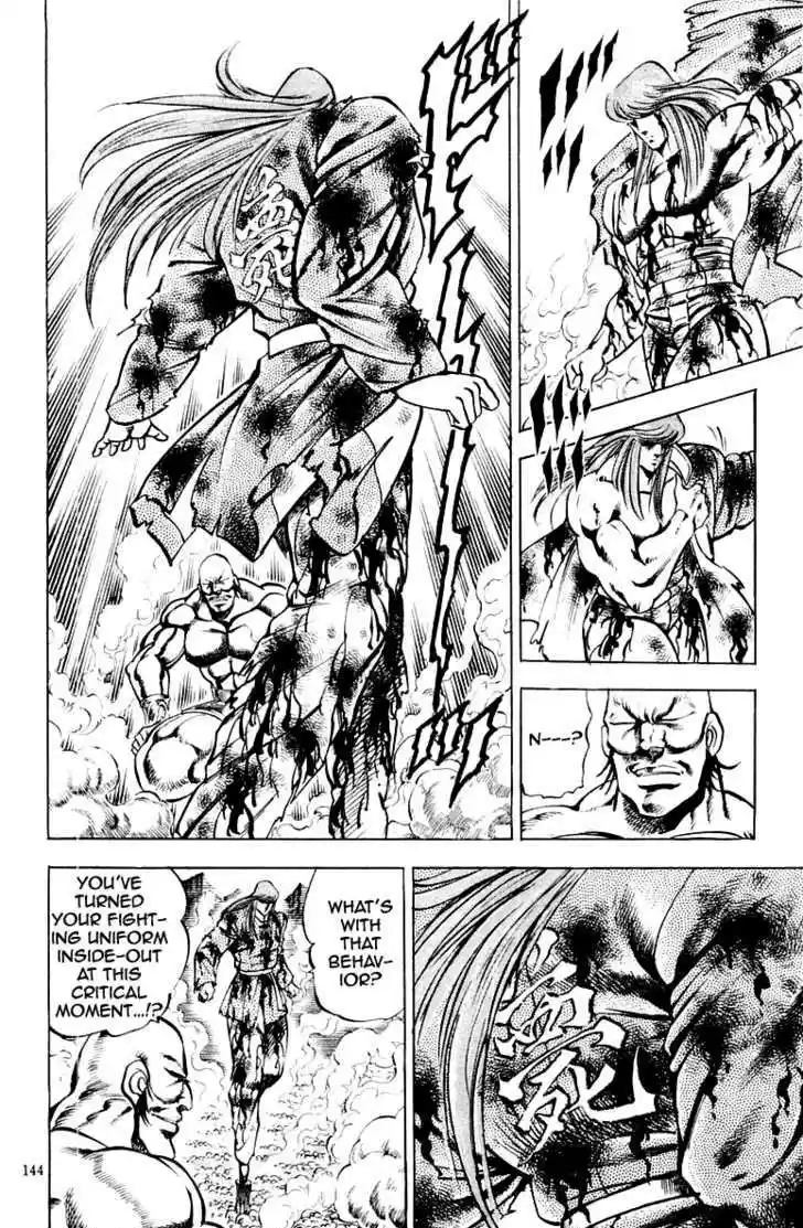 Sakigake!! Otokojuku 157