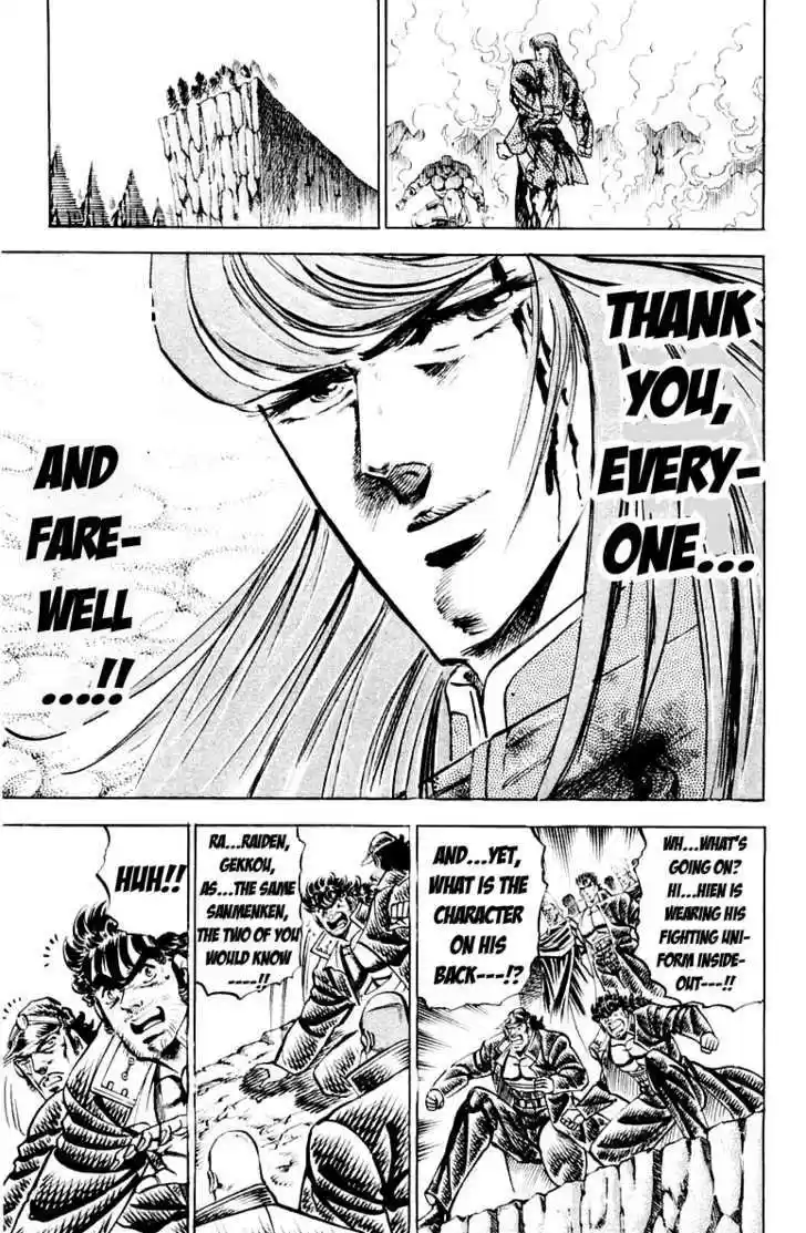 Sakigake!! Otokojuku 157