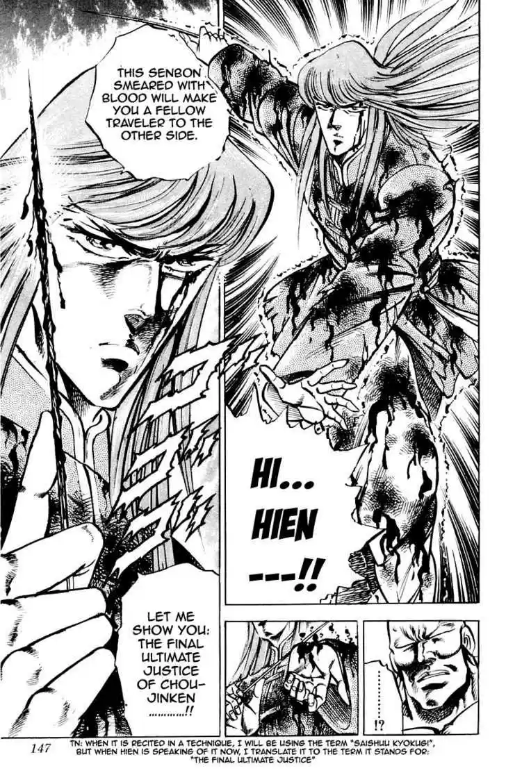 Sakigake!! Otokojuku 157