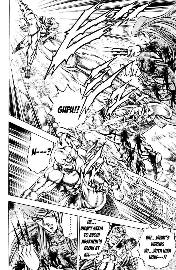 Sakigake!! Otokojuku 158