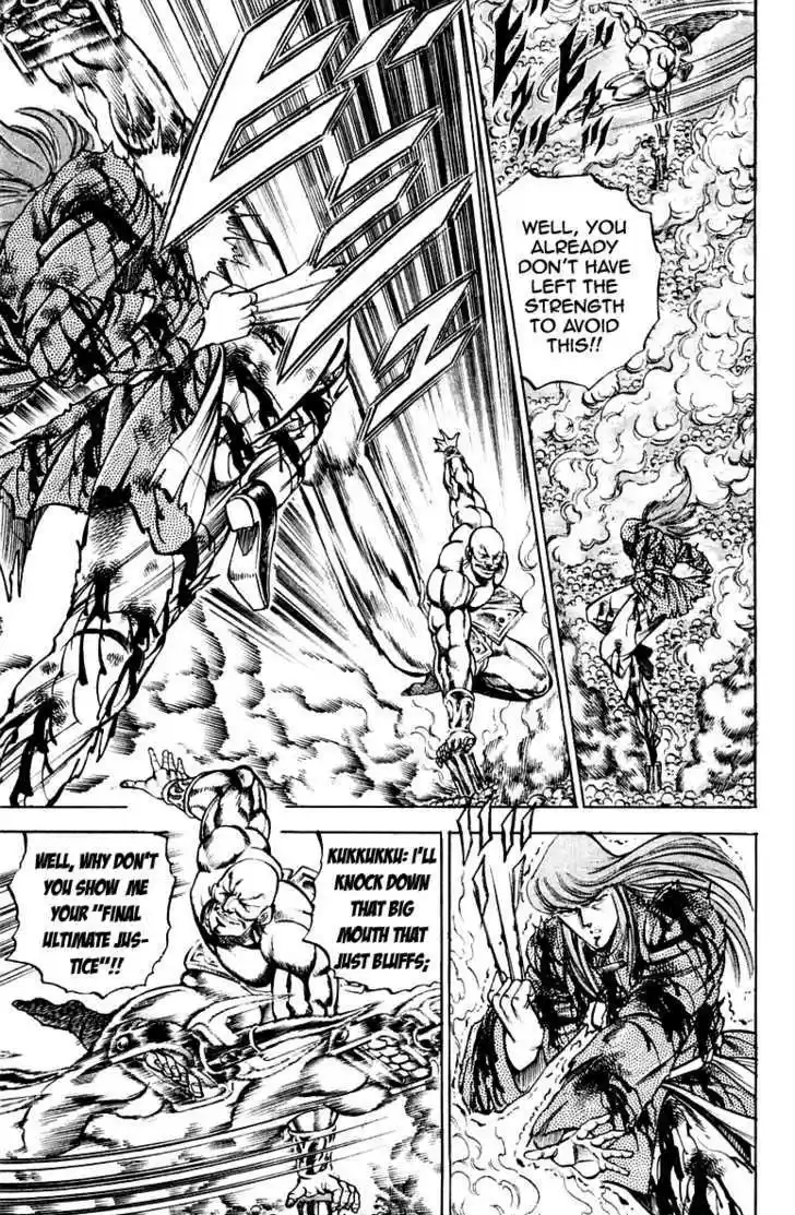 Sakigake!! Otokojuku 158