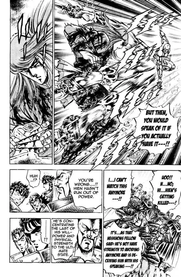 Sakigake!! Otokojuku 158