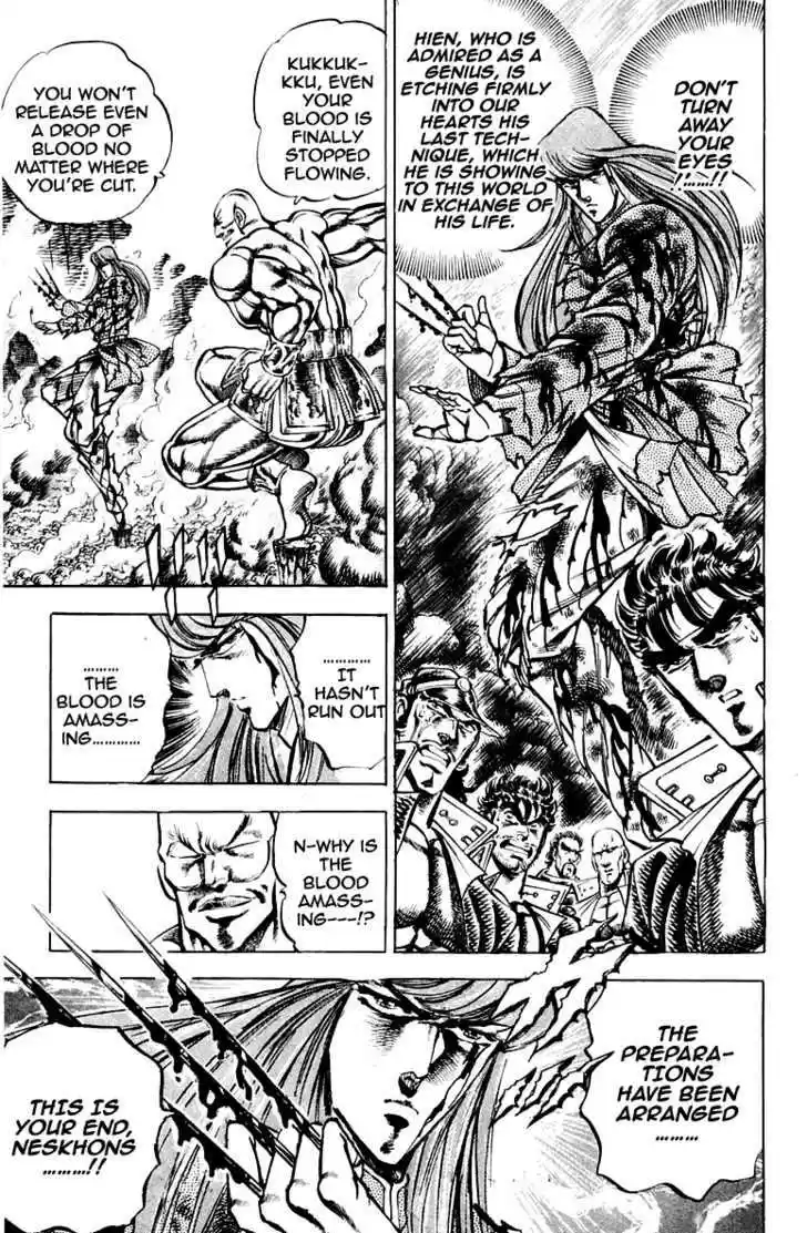 Sakigake!! Otokojuku 158