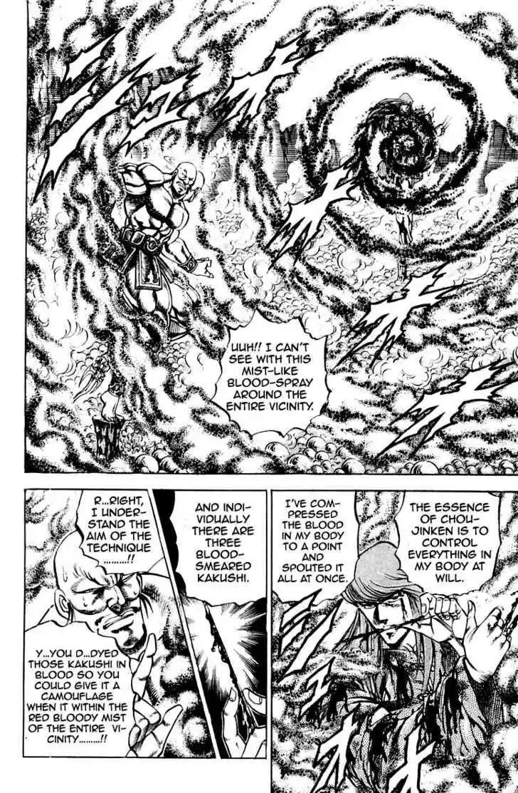 Sakigake!! Otokojuku 158