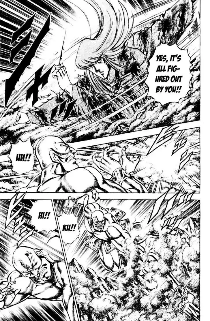 Sakigake!! Otokojuku 158