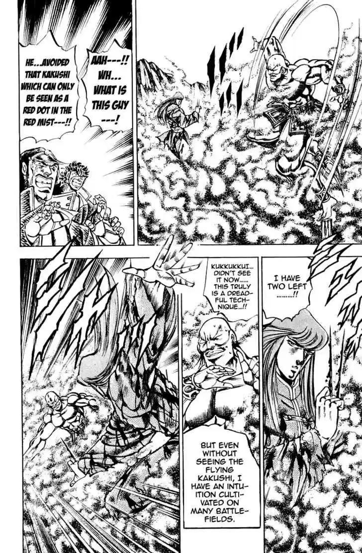 Sakigake!! Otokojuku 158