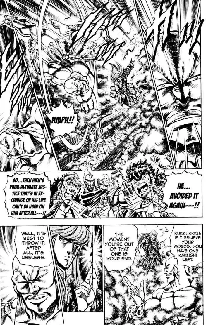 Sakigake!! Otokojuku 158