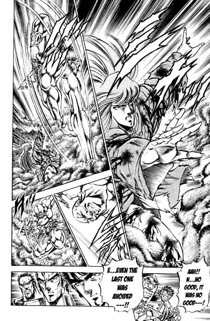 Sakigake!! Otokojuku 158