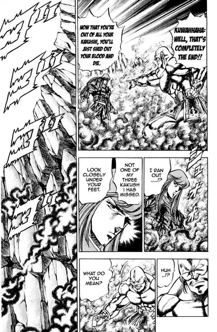 Sakigake!! Otokojuku 158