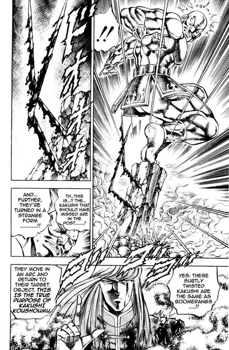 Sakigake!! Otokojuku 158