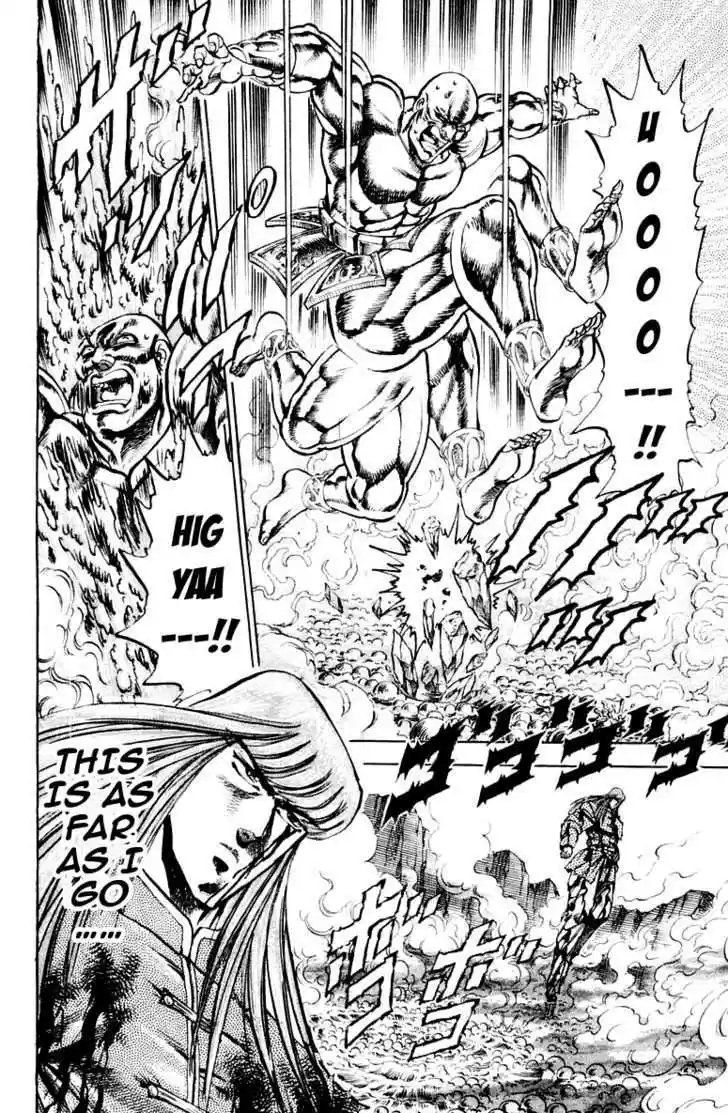 Sakigake!! Otokojuku 158