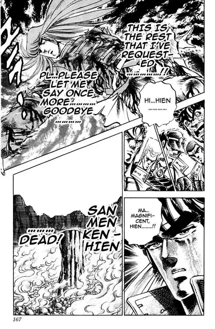 Sakigake!! Otokojuku 158