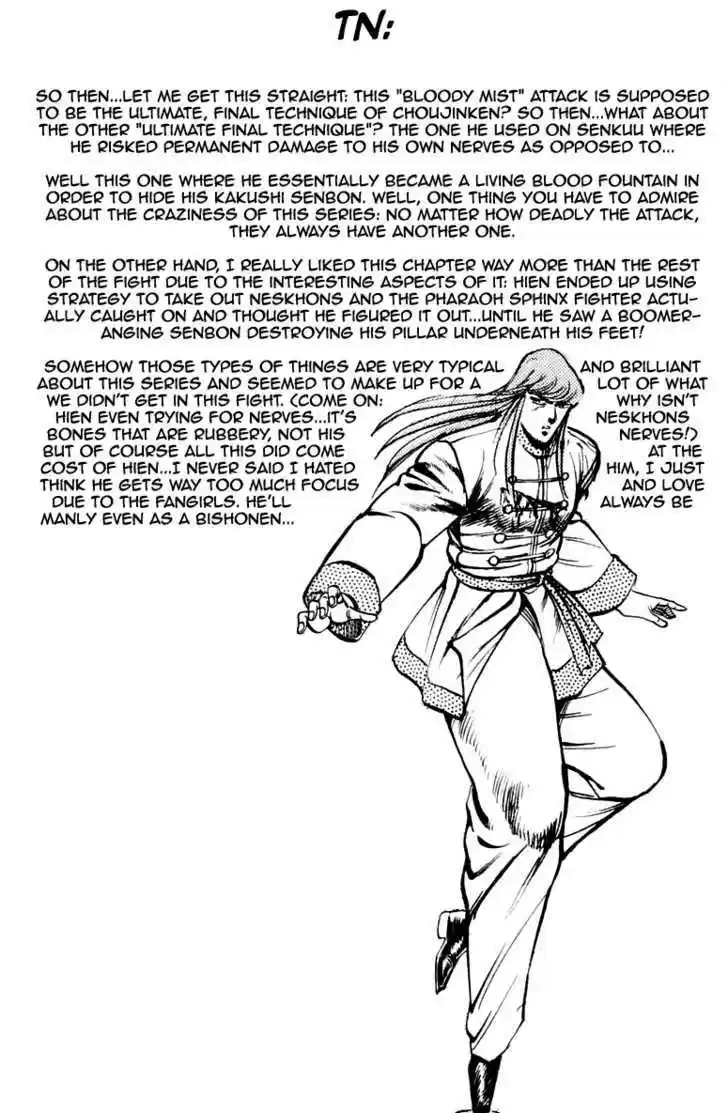 Sakigake!! Otokojuku 158