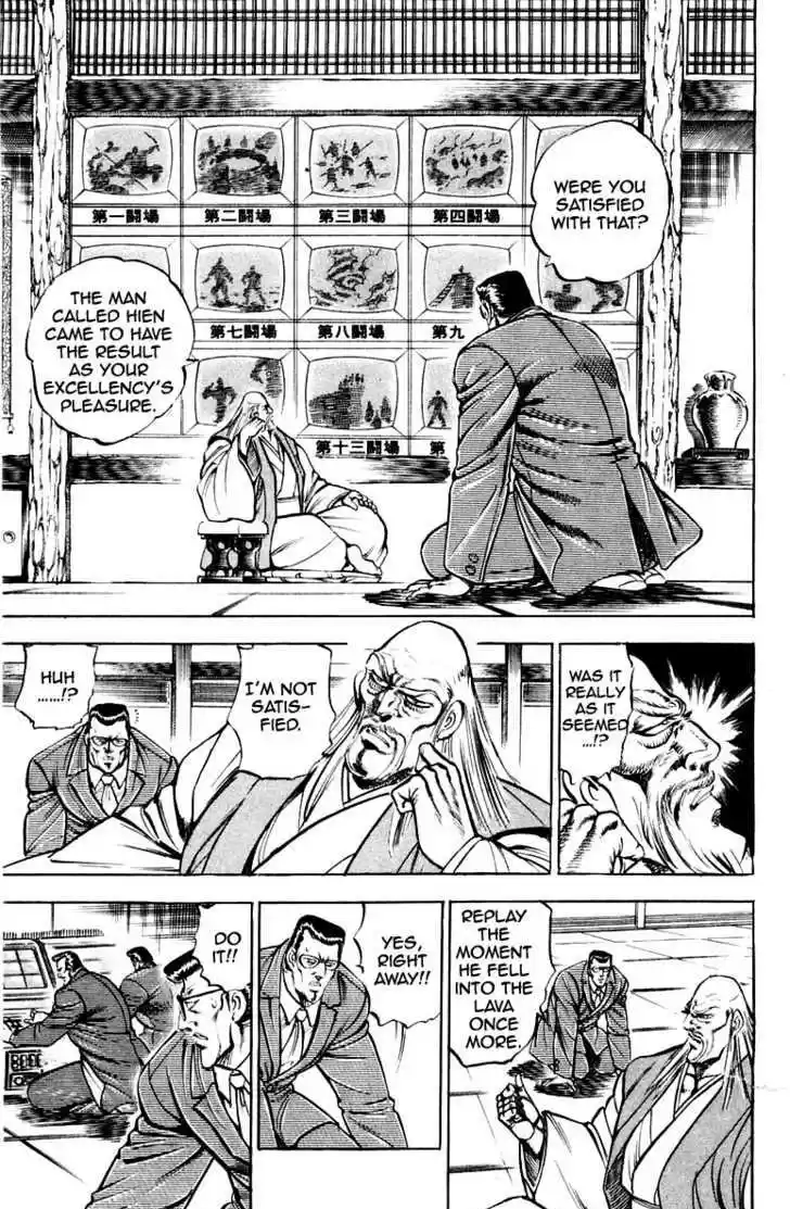 Sakigake!! Otokojuku 159