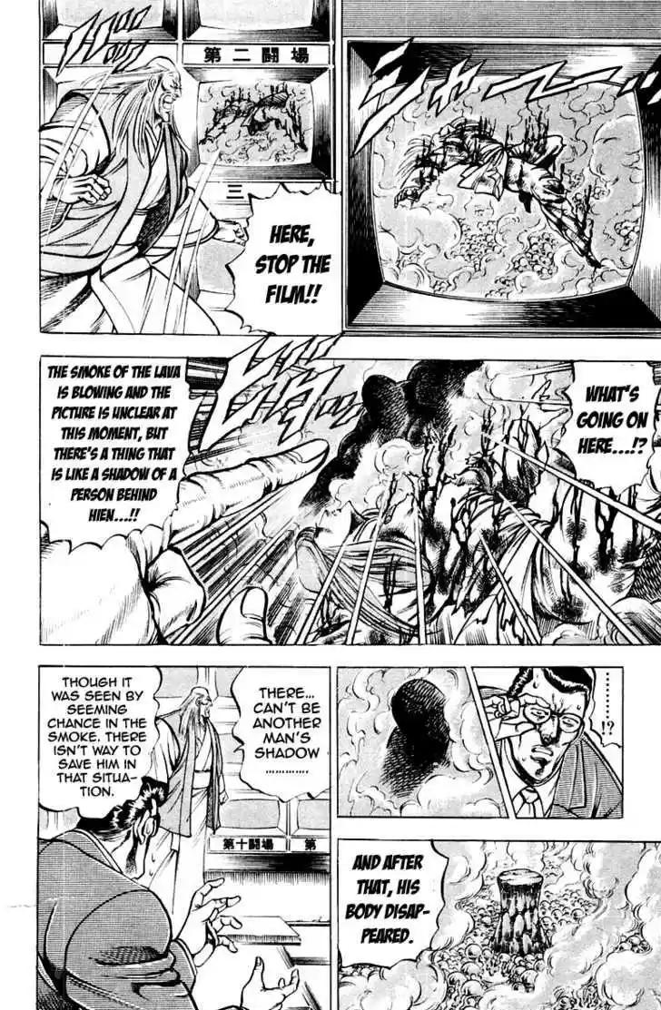 Sakigake!! Otokojuku 159