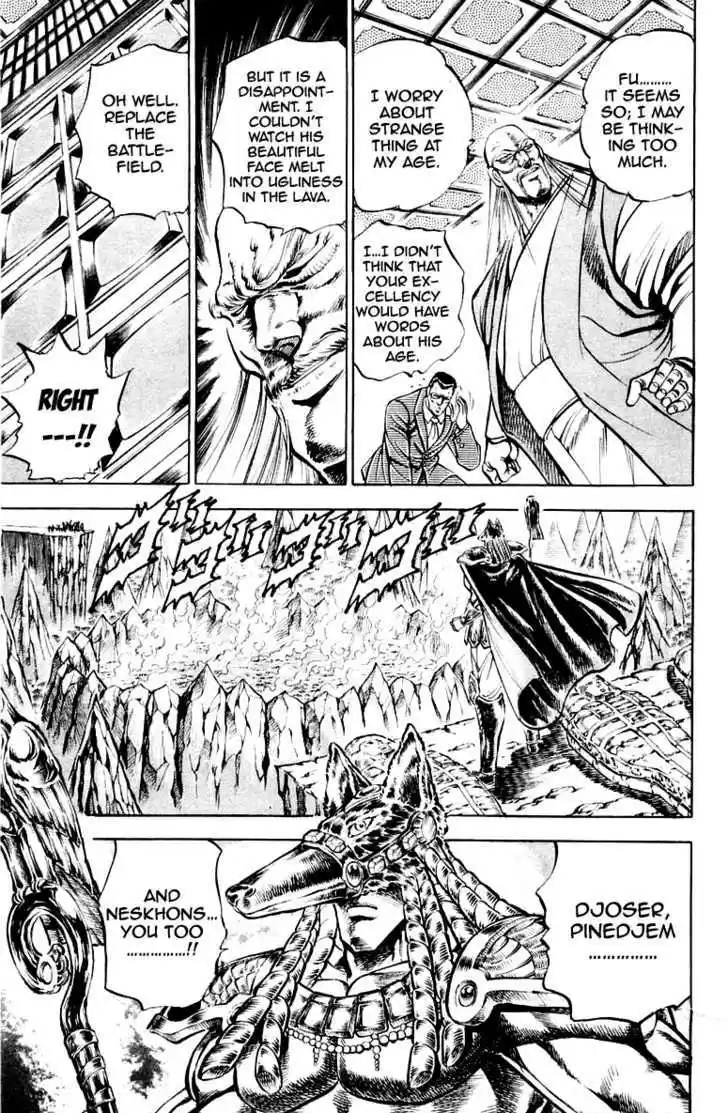 Sakigake!! Otokojuku 159