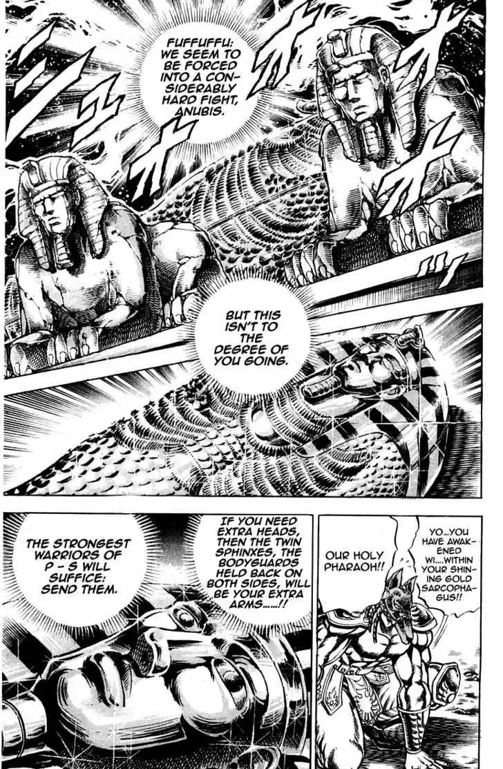 Sakigake!! Otokojuku 159