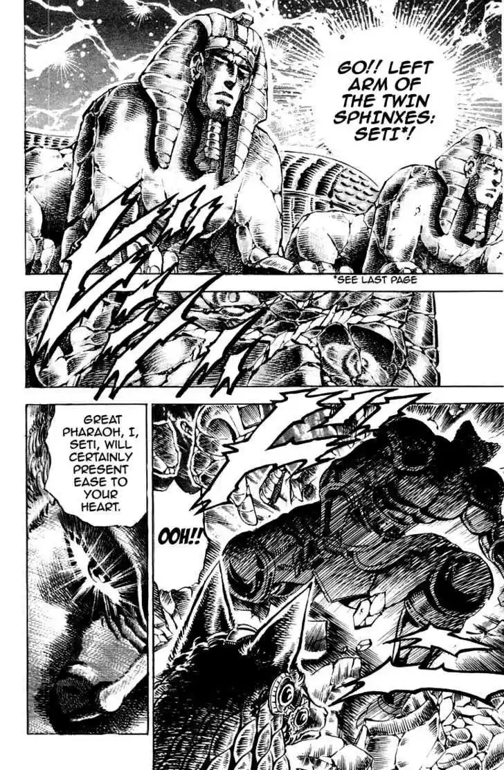 Sakigake!! Otokojuku 159