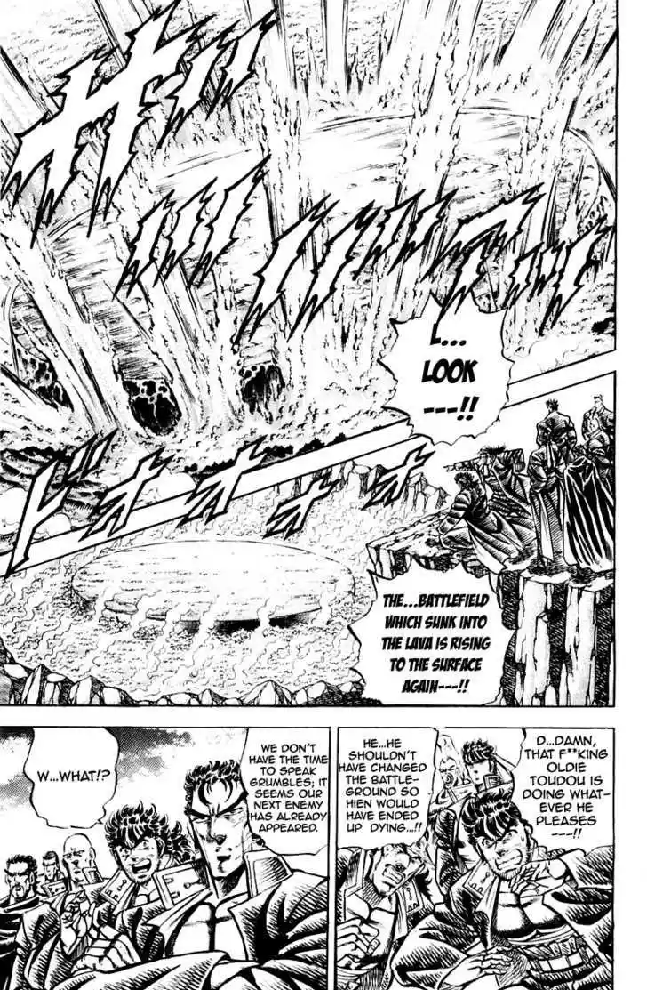 Sakigake!! Otokojuku 159