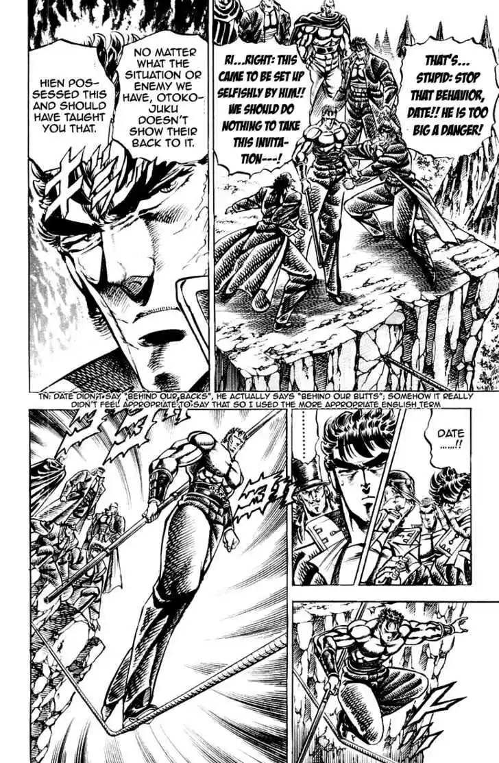 Sakigake!! Otokojuku 159