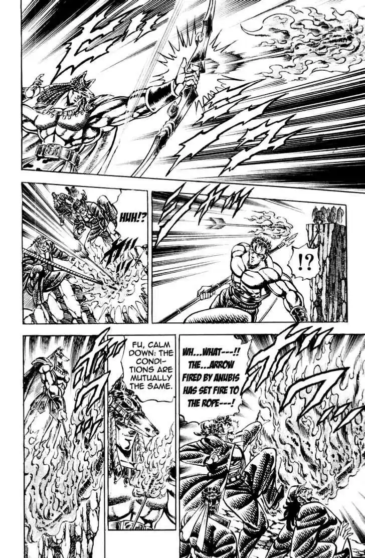 Sakigake!! Otokojuku 159