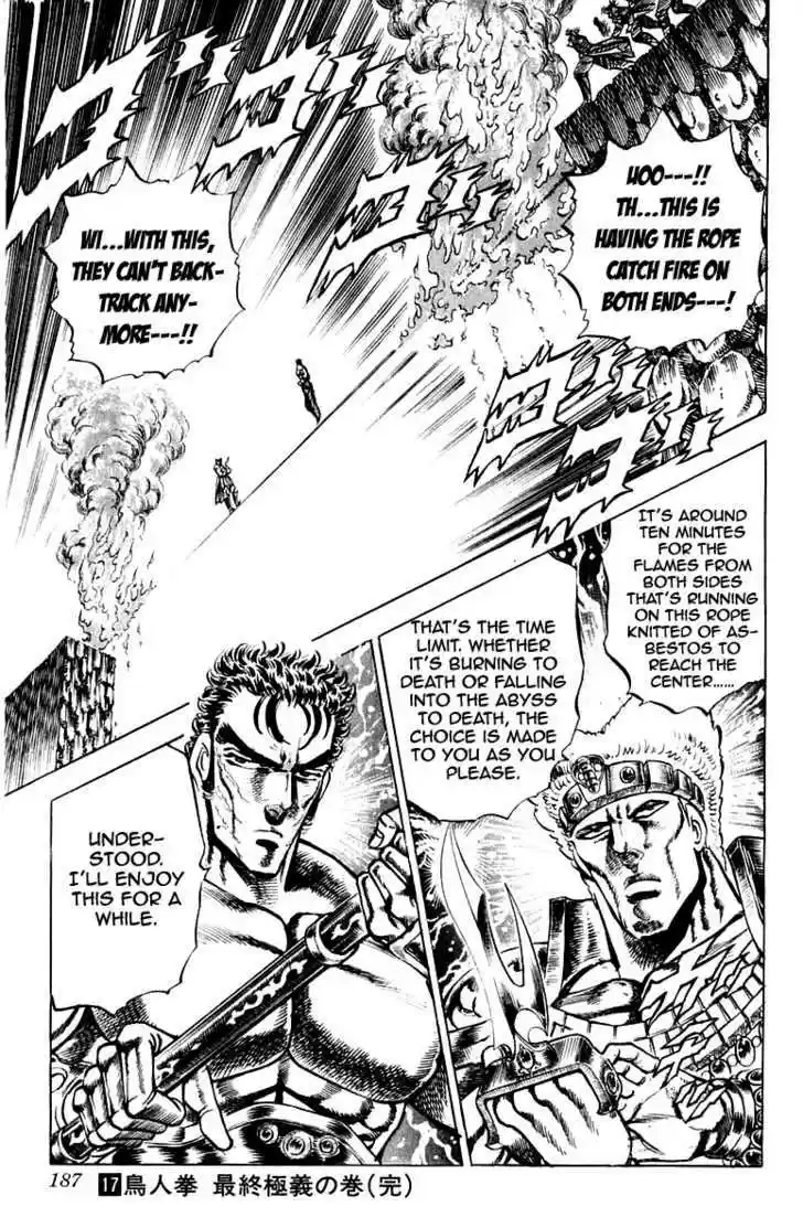 Sakigake!! Otokojuku 159