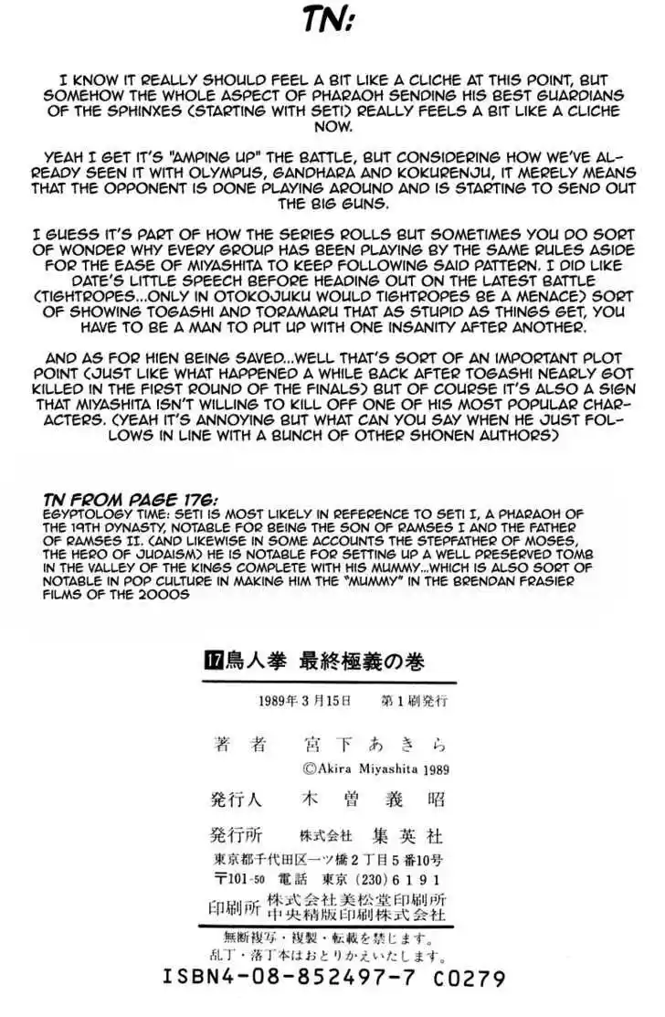 Sakigake!! Otokojuku 159