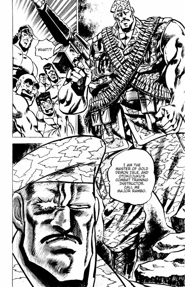 Sakigake!! Otokojuku 16