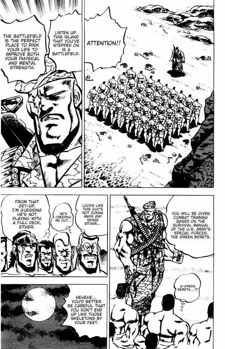 Sakigake!! Otokojuku 16