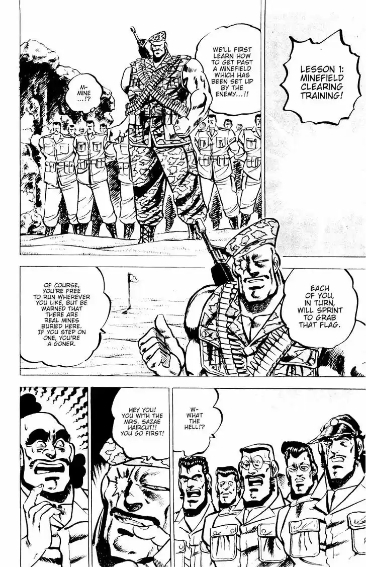 Sakigake!! Otokojuku 16