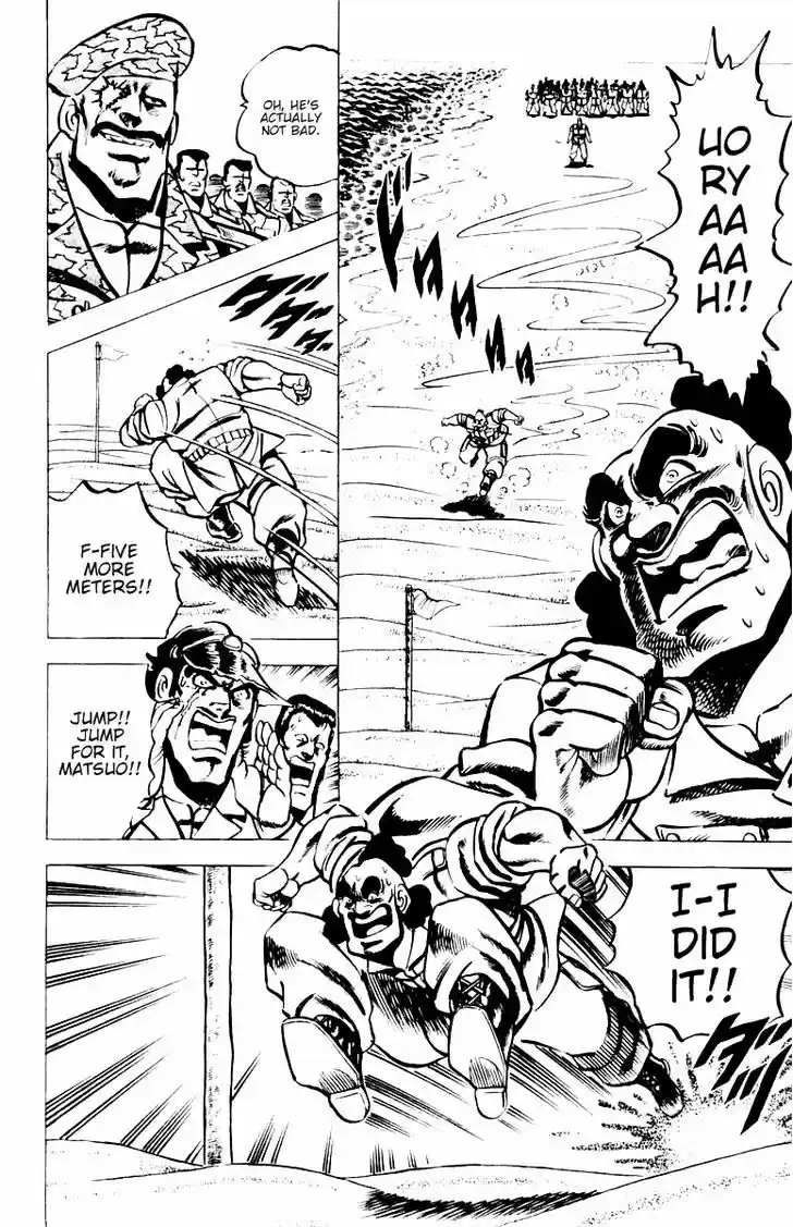 Sakigake!! Otokojuku 16