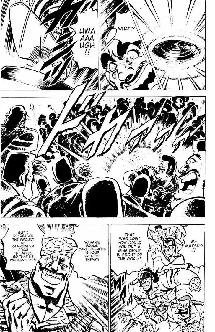 Sakigake!! Otokojuku 16