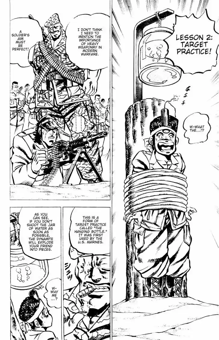 Sakigake!! Otokojuku 16