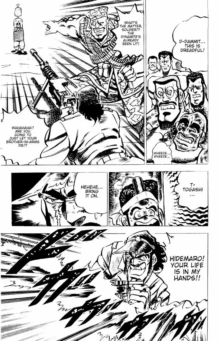 Sakigake!! Otokojuku 16