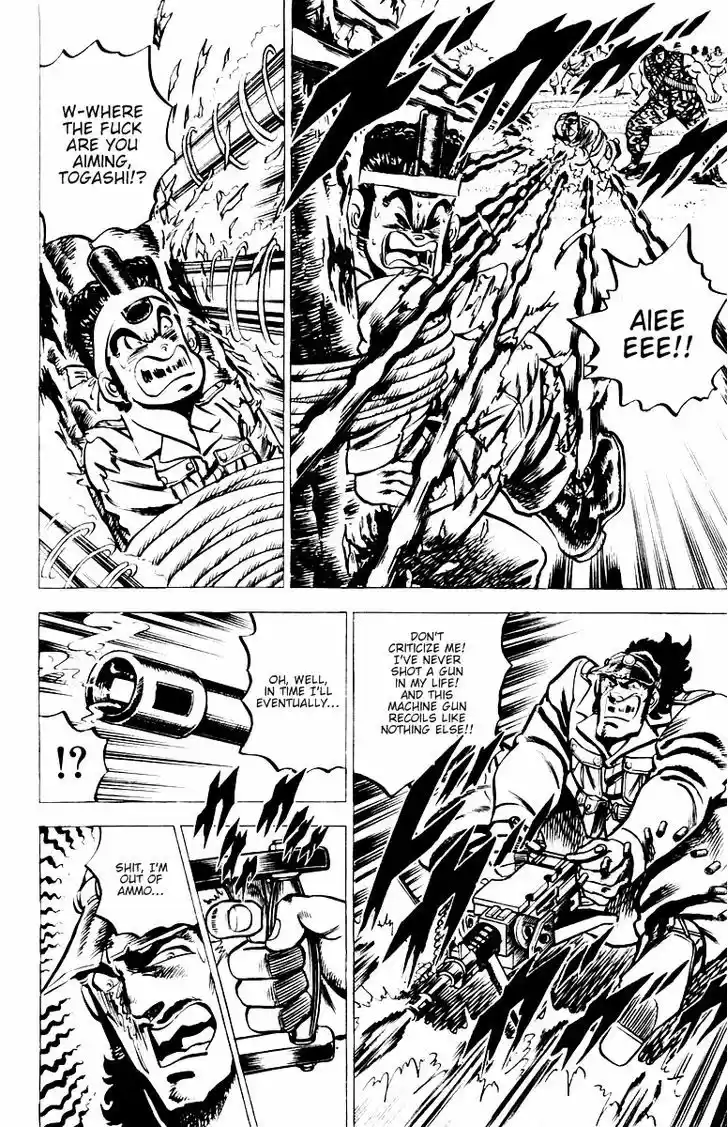 Sakigake!! Otokojuku 16