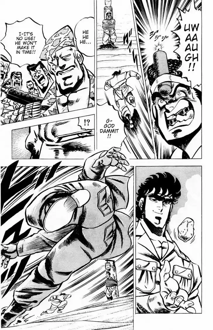 Sakigake!! Otokojuku 16