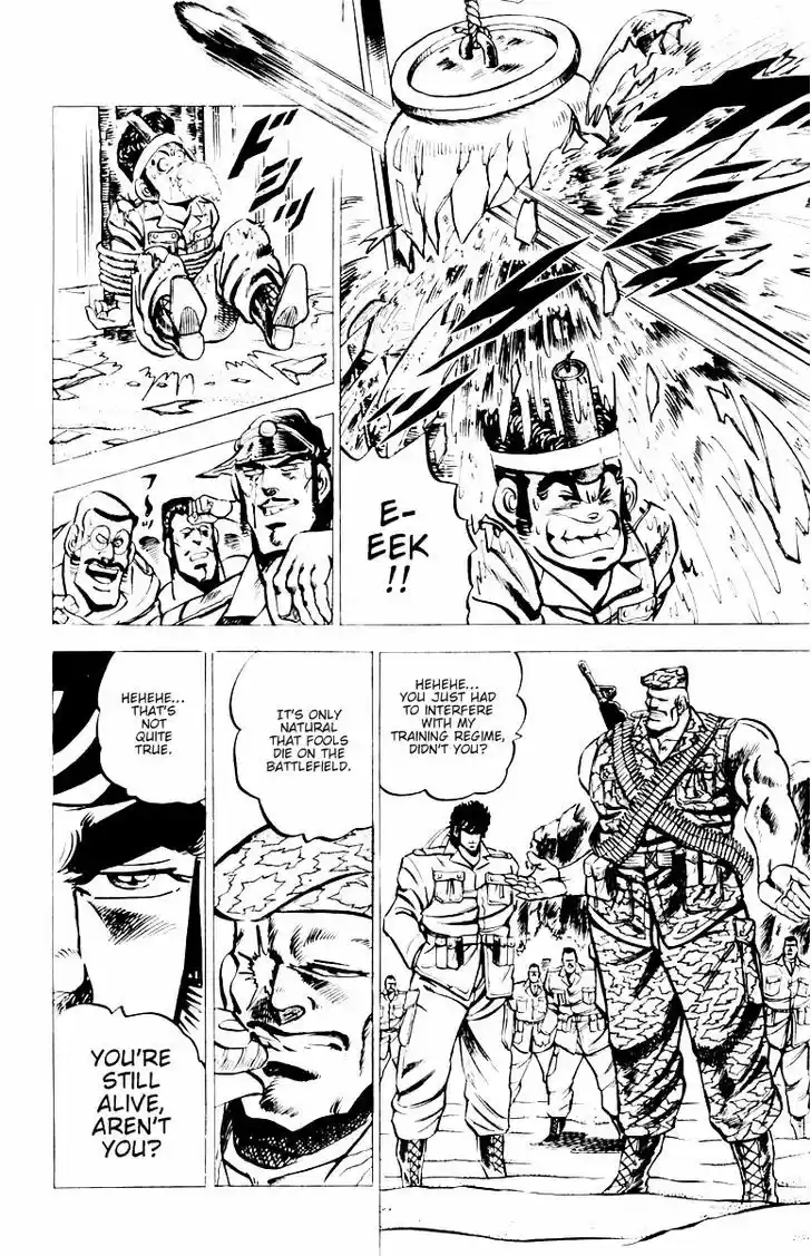 Sakigake!! Otokojuku 16