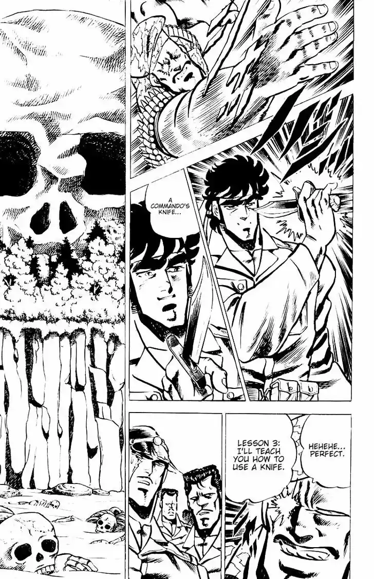 Sakigake!! Otokojuku 16