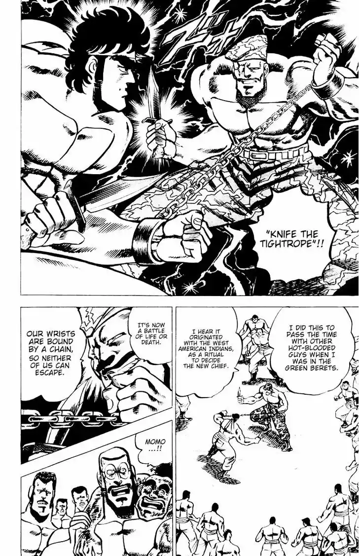 Sakigake!! Otokojuku 16