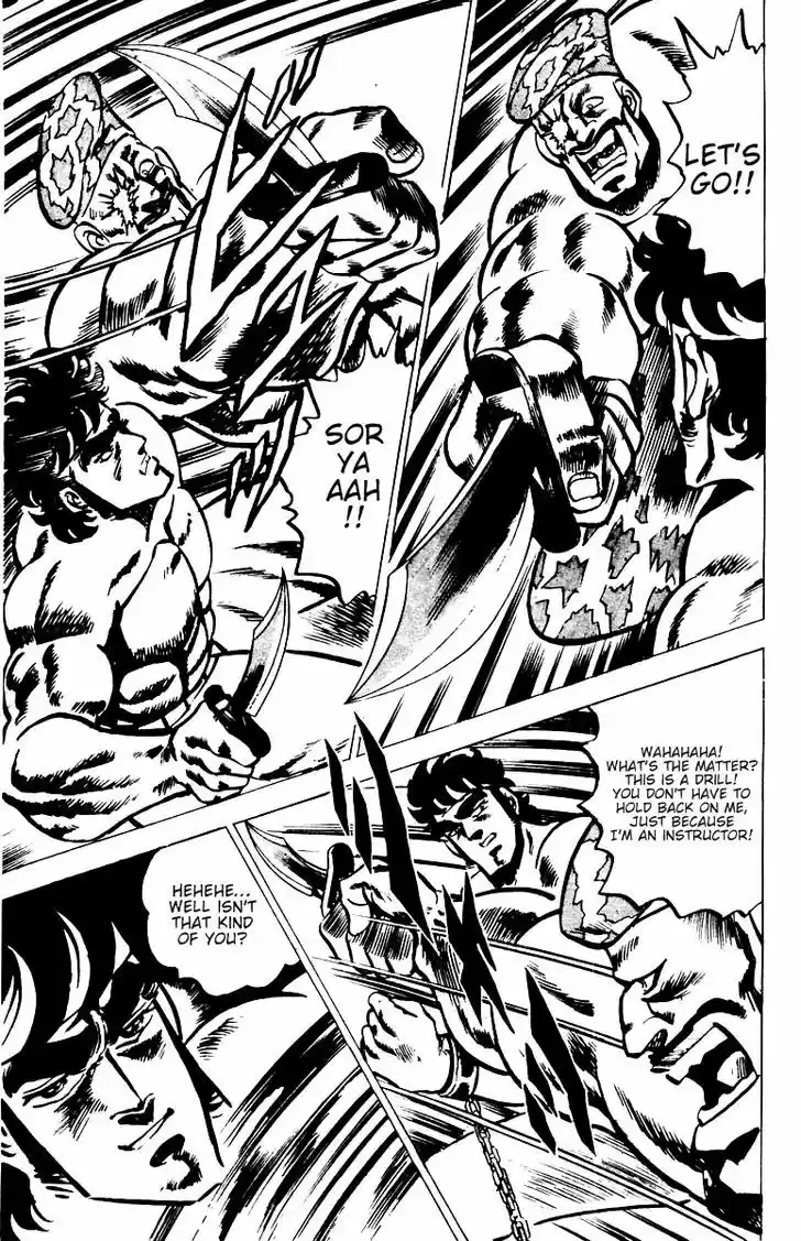 Sakigake!! Otokojuku 16